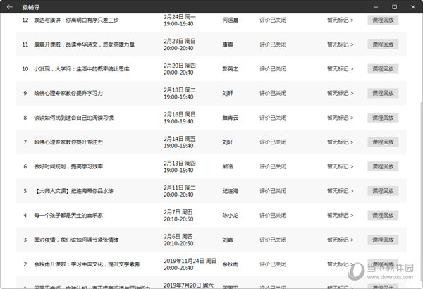 新澳門彩最新開獎(jiǎng)結(jié)果,深度研究解析_YPD81.180零障礙版