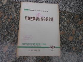 新澳一句真言,電子學(xué)與通訊_LTS81.561可靠性版