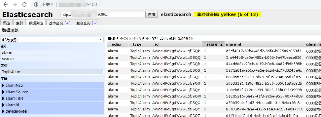 4949澳門今晚開獎(jiǎng)結(jié)果,實(shí)際確鑿數(shù)據(jù)解析統(tǒng)計(jì)_BYW81.789運(yùn)動(dòng)版