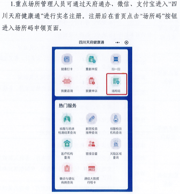 新澳門(mén)管家婆一碼一肖一特一中,理論考證解析_GEI81.574升級(jí)版