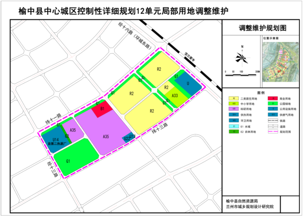 榆中縣最新征地計劃，揭示征地背后的溫馨友情故事