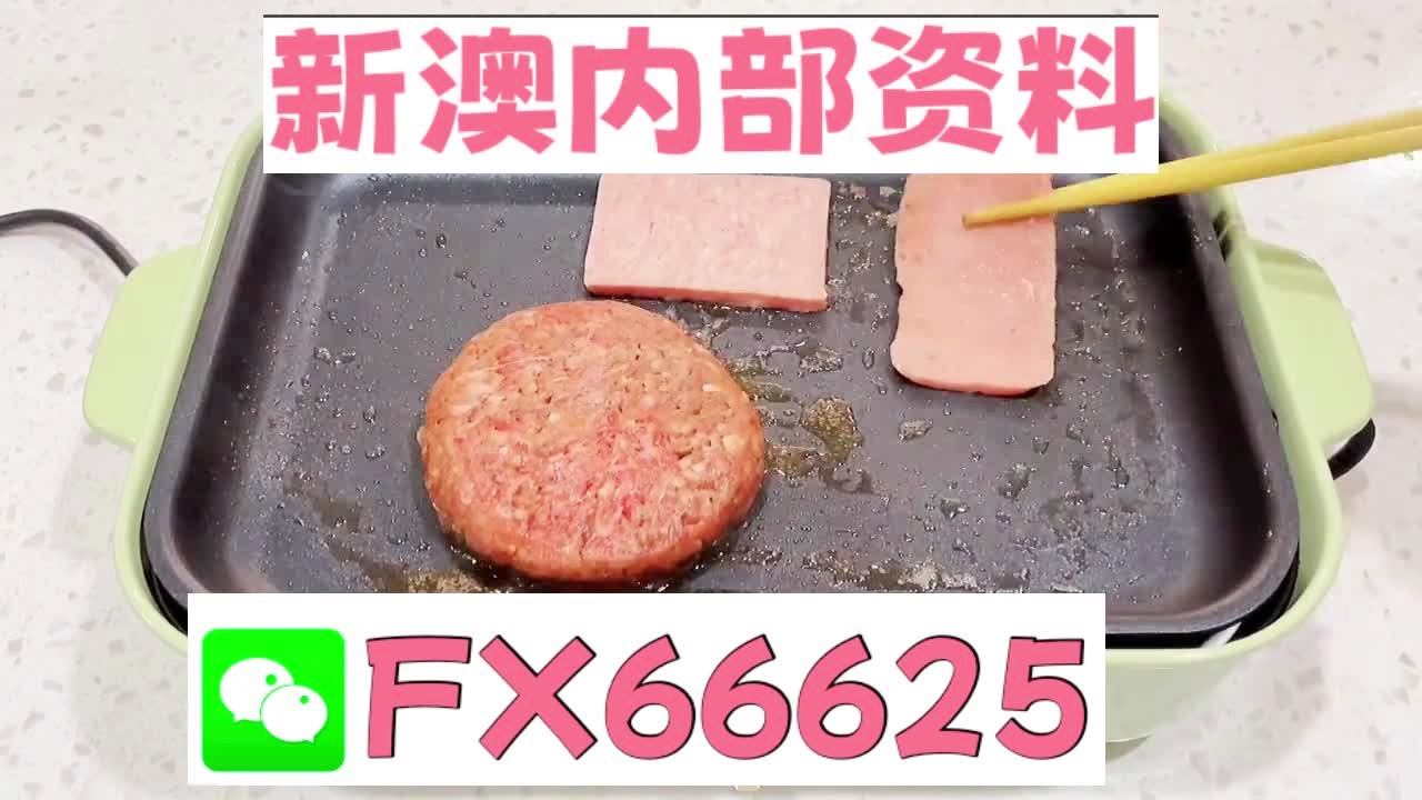 新澳門精準(zhǔn)10碼中特,現(xiàn)況評(píng)判解釋說法_WQI81.677便攜版