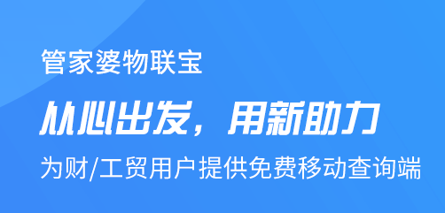 新管家婆2024澳門免費(fèi)資料全,創(chuàng)新策略執(zhí)行_LOX81.578可靠性版