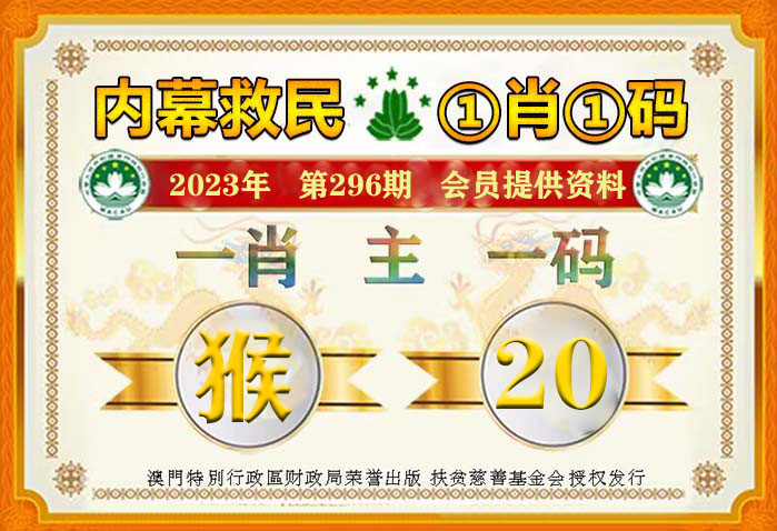 2024年澳門管家婆三肖100%,新技術(shù)推動(dòng)方略_LZM81.787鉆石版