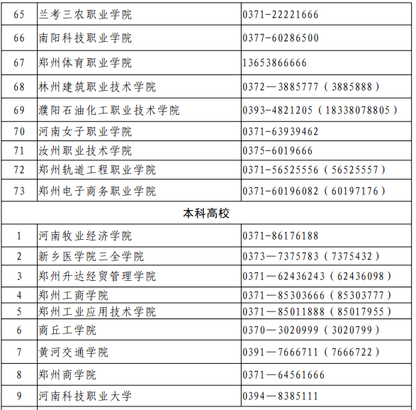 澳門(mén)最牛三肖三碼生碼,決策信息解釋_NZB81.219銳意版