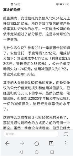 馬會(huì)傳真論壇,最新研究解讀_VOO81.810趣味版