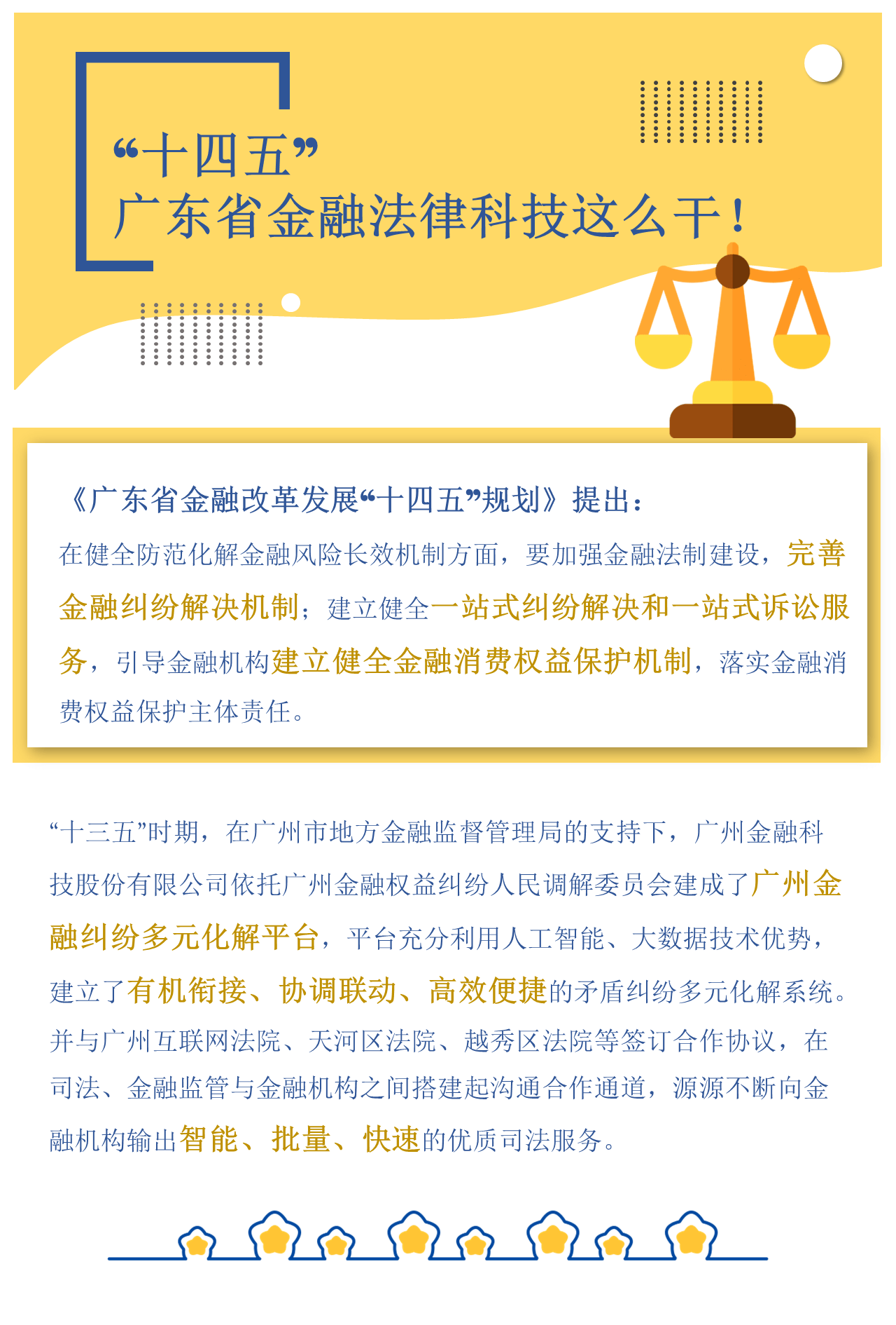 澳彩資料大全,科學(xué)解說指法律_YGC81.594定制版