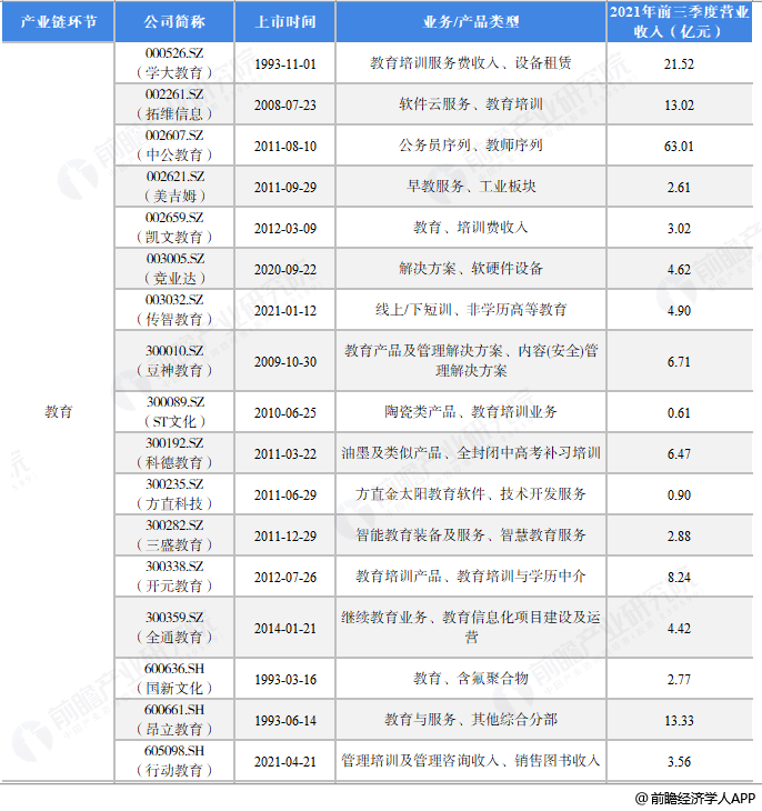 劉亞舟是什么人物啊簡(jiǎn)介,標(biāo)準(zhǔn)執(zhí)行具體評(píng)價(jià)_FNT81.604攜帶版