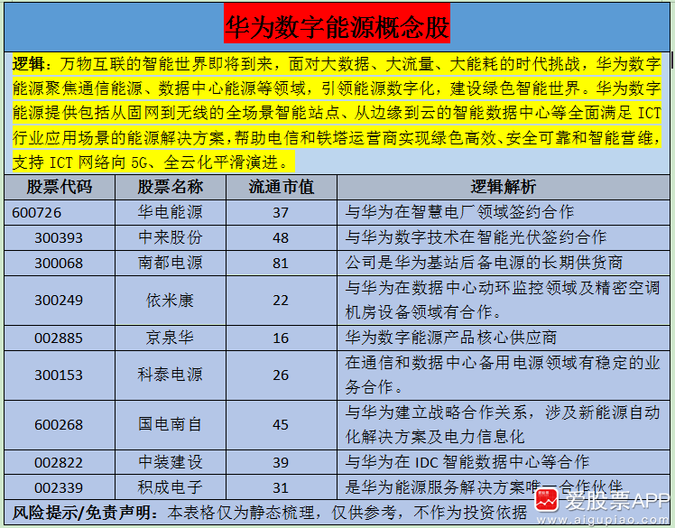 新奧今晩9點30分開獎結(jié)果,穩(wěn)固執(zhí)行方案計劃_FRZ81.6041440p