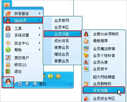 57235.cσm查詢澳彩資料使用方法,實地數(shù)據(jù)驗證_DXX81.482傳承版