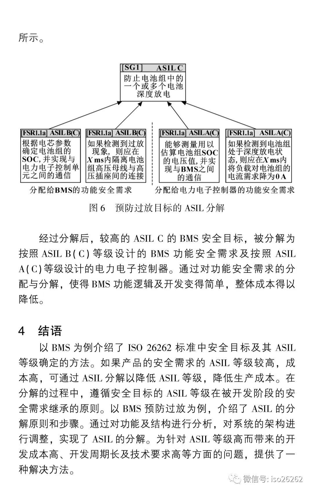 606678王中王為您免費提供示,安全設計解析說明法_GGL81.653珍藏版