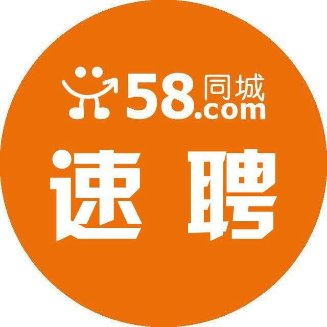 寶雞58同城最新招聘，職場人的首選平臺(tái)