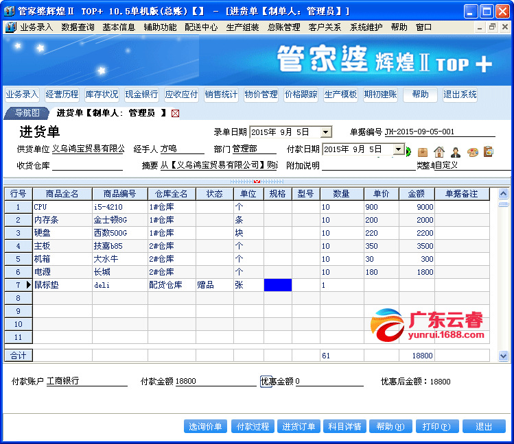 777788888精準(zhǔn)管家婆免費(fèi),實(shí)地驗(yàn)證研究方案_CXC47.858自由版