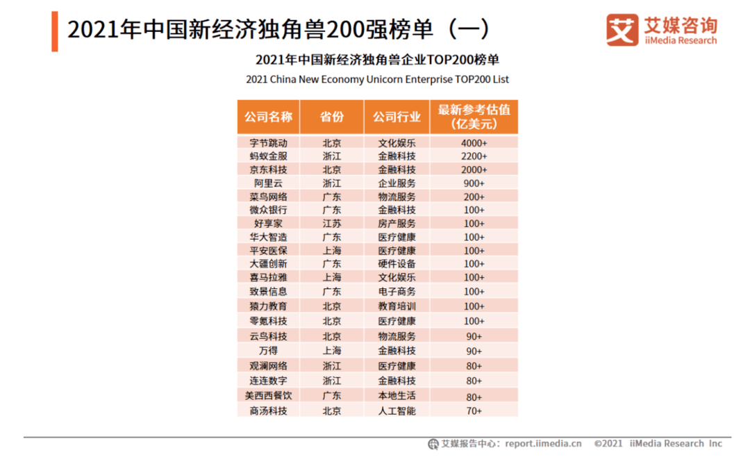 2024新澳今晚資料年051期,全面性解釋說明_OKW94.567體驗(yàn)版