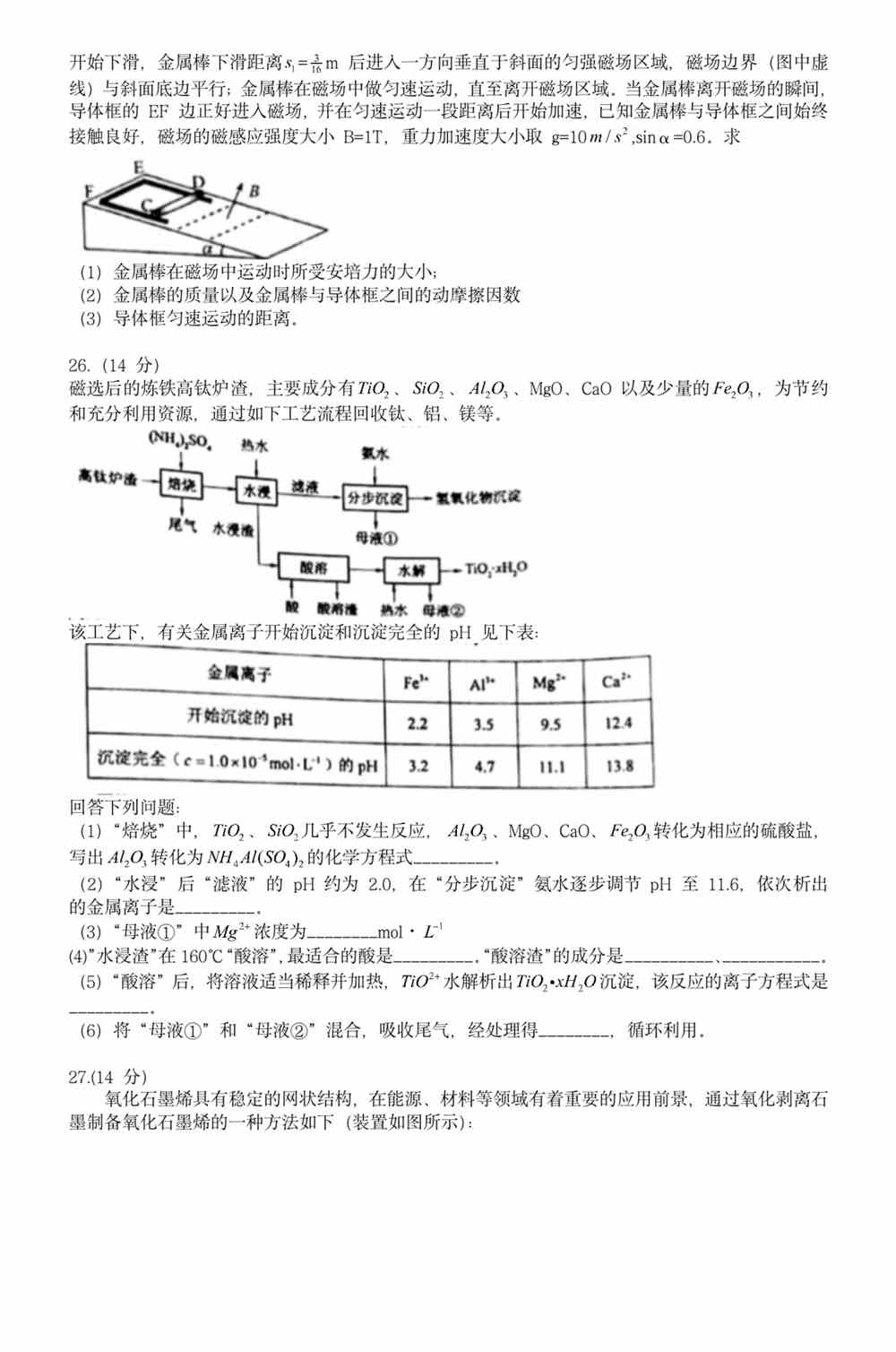 2024年正版管家婆最新版本,科學(xué)依據(jù)解析_CFT94.580影音版