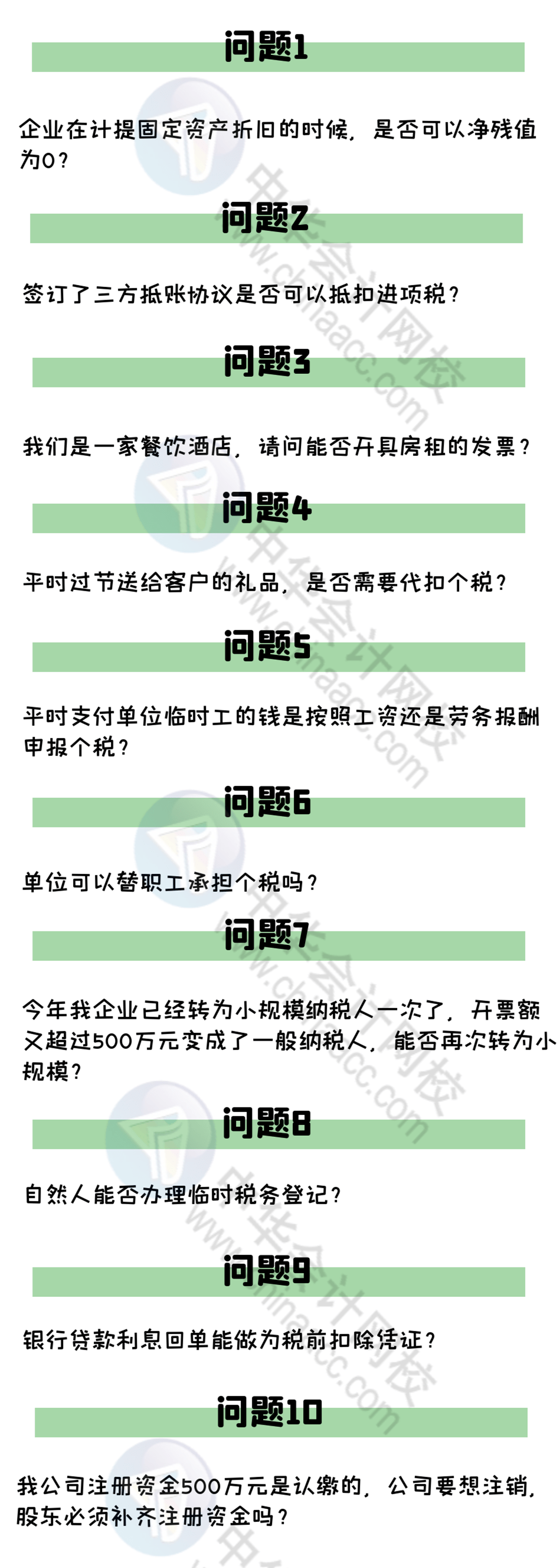 溪門精淮一肖一嗎100,最新答案詮釋說明_INY85.610視頻版