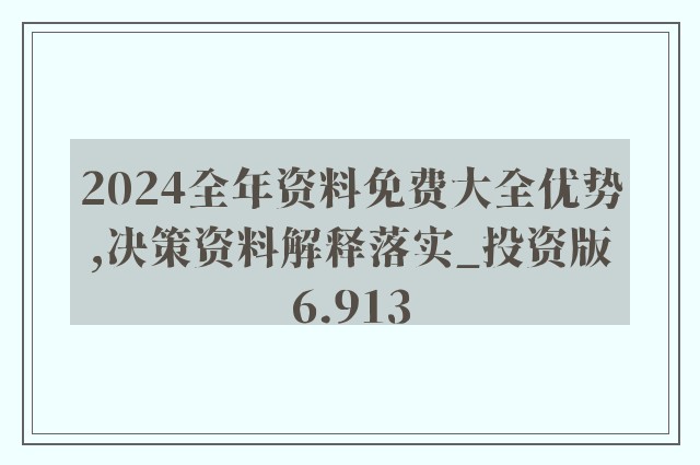 2024年12月4日 第83頁