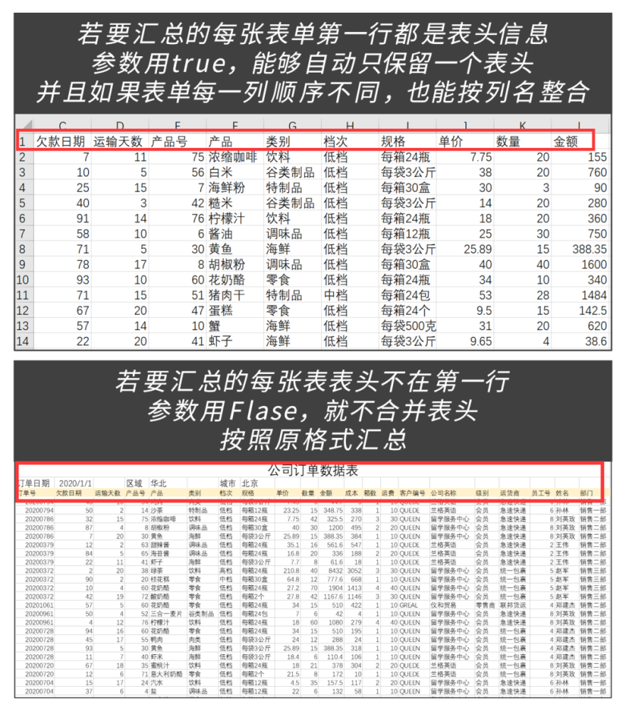 2024年新奧開獎,實地觀察解釋定義_XKX47.437專業(yè)版