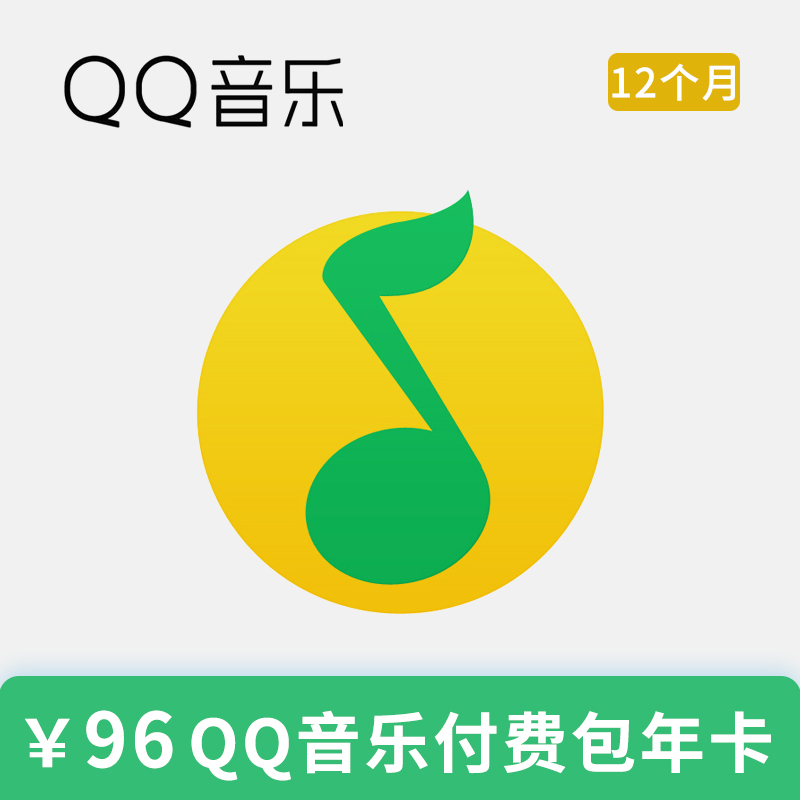 QQ音樂付費(fèi)包共享最新探索，小巷里的音樂寶藏揭秘