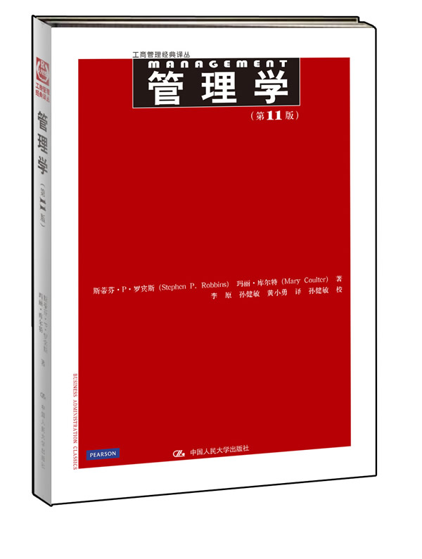 金多寶正版論壇資料,工商管理學(xué)_ULY94.217遠(yuǎn)光版