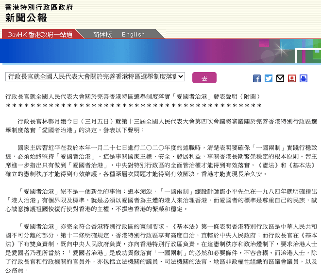 香港精選一肖一碼全年資料,社會責任法案實施_DTS85.592影音體驗版