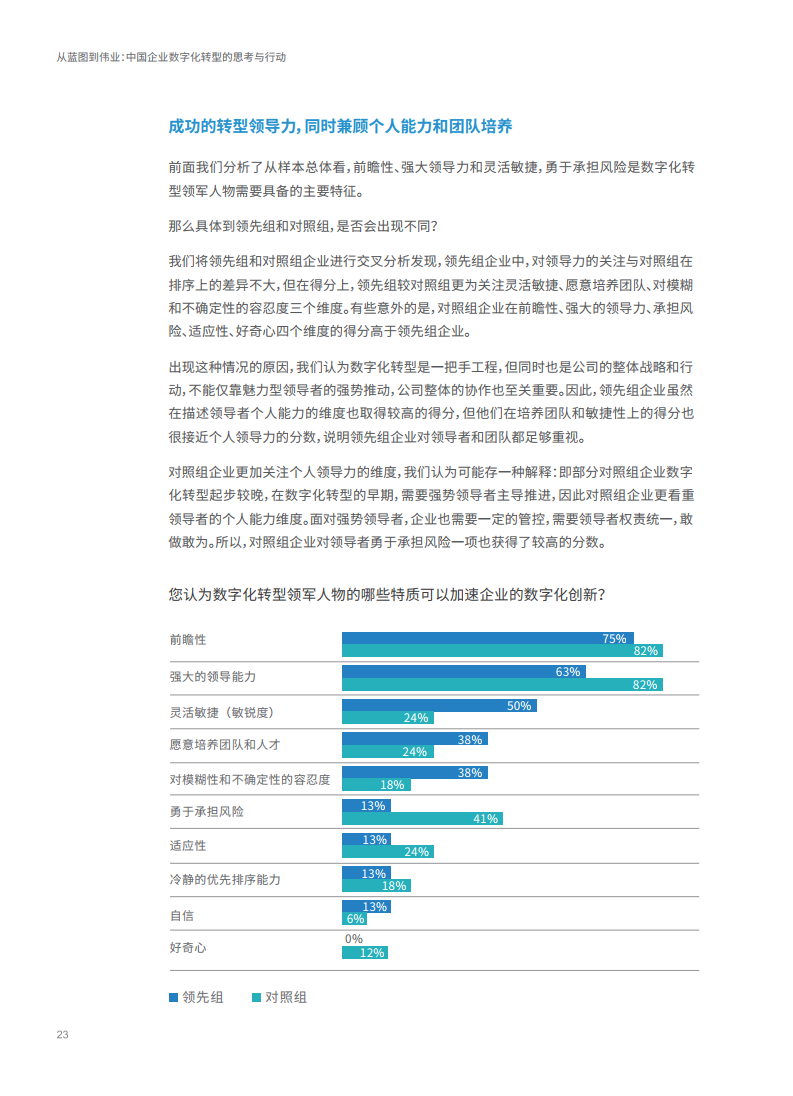 內(nèi)部資料和公開資料下載,創(chuàng)新解釋說法_QVL83.549運動版