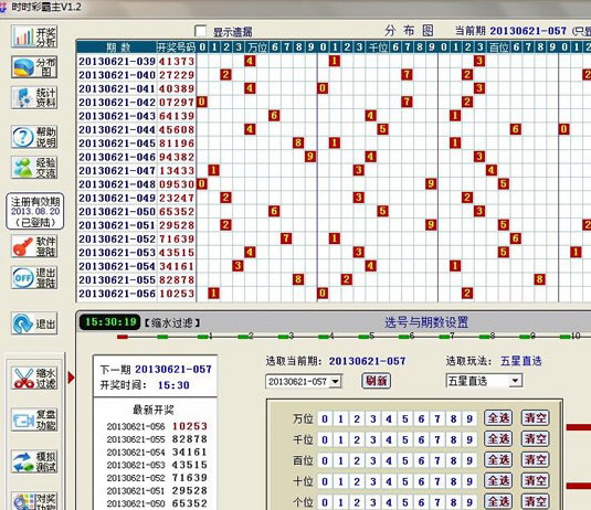 44666ccm彩民官網(wǎng),實(shí)時(shí)更新解釋介紹_POQ83.542UHD