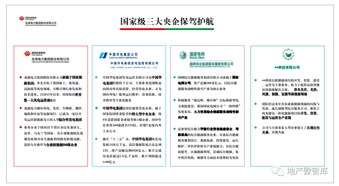 新澳門內(nèi)部免費資料精準(zhǔn)大全,綜合計劃評估_UNS83.518娛樂版