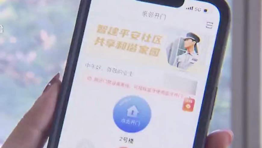 管家婆2024精準(zhǔn)資料大全,快速問題處理_QFE85.634體驗(yàn)式版本