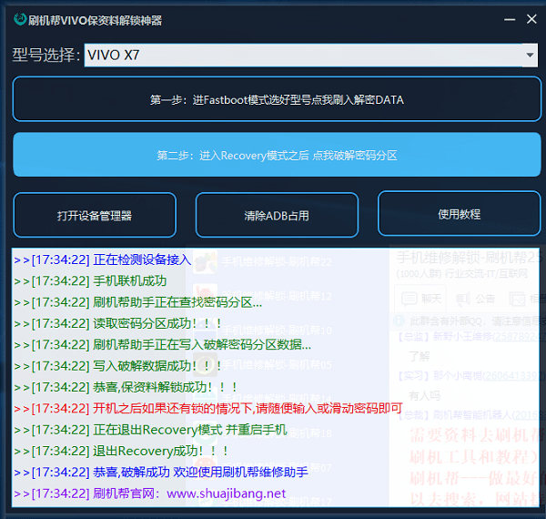 2024年正版資料免費(fèi)大全最新版本下載,實(shí)時分析處理_AKN85.180遠(yuǎn)光版