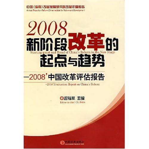 白小姐一馬中特,時(shí)代變革評(píng)估_QBS85.422冷靜版