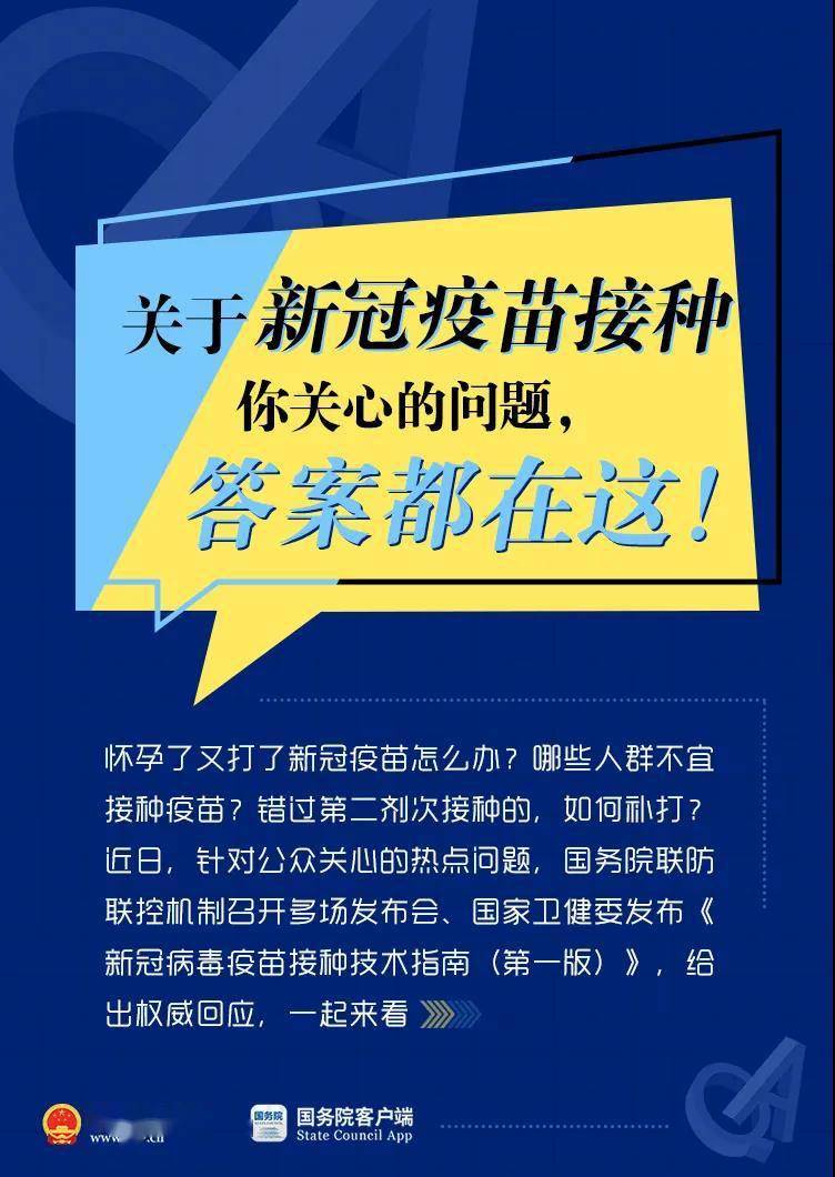 新澳門精準(zhǔn)四肖期期中特公開一,專家權(quán)威解答_AQQ47.420極速版