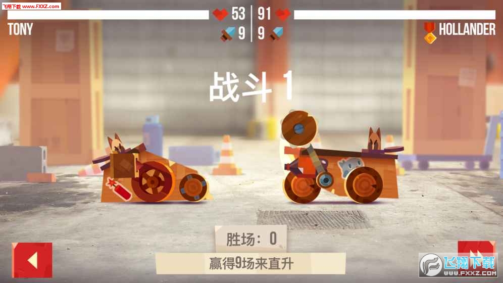 戰(zhàn)車大戰(zhàn)最新版3.0，變化中的學習之旅與自信成就之源