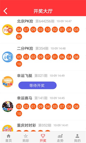 二四六天天好(944CC)資料大全,實(shí)用性解讀策略_QGH94.112探索版