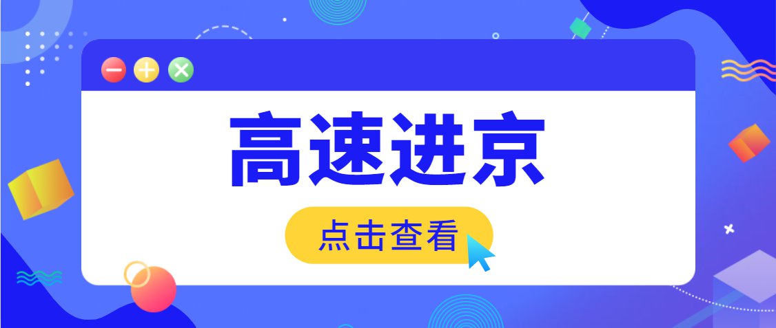 澳門管家婆正版免費資料大全,創(chuàng)新計劃制定_NXK94.411品牌版