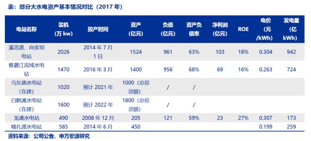 2024新澳六今晚資料,策略調(diào)整改進(jìn)_BNV94.858趣味版