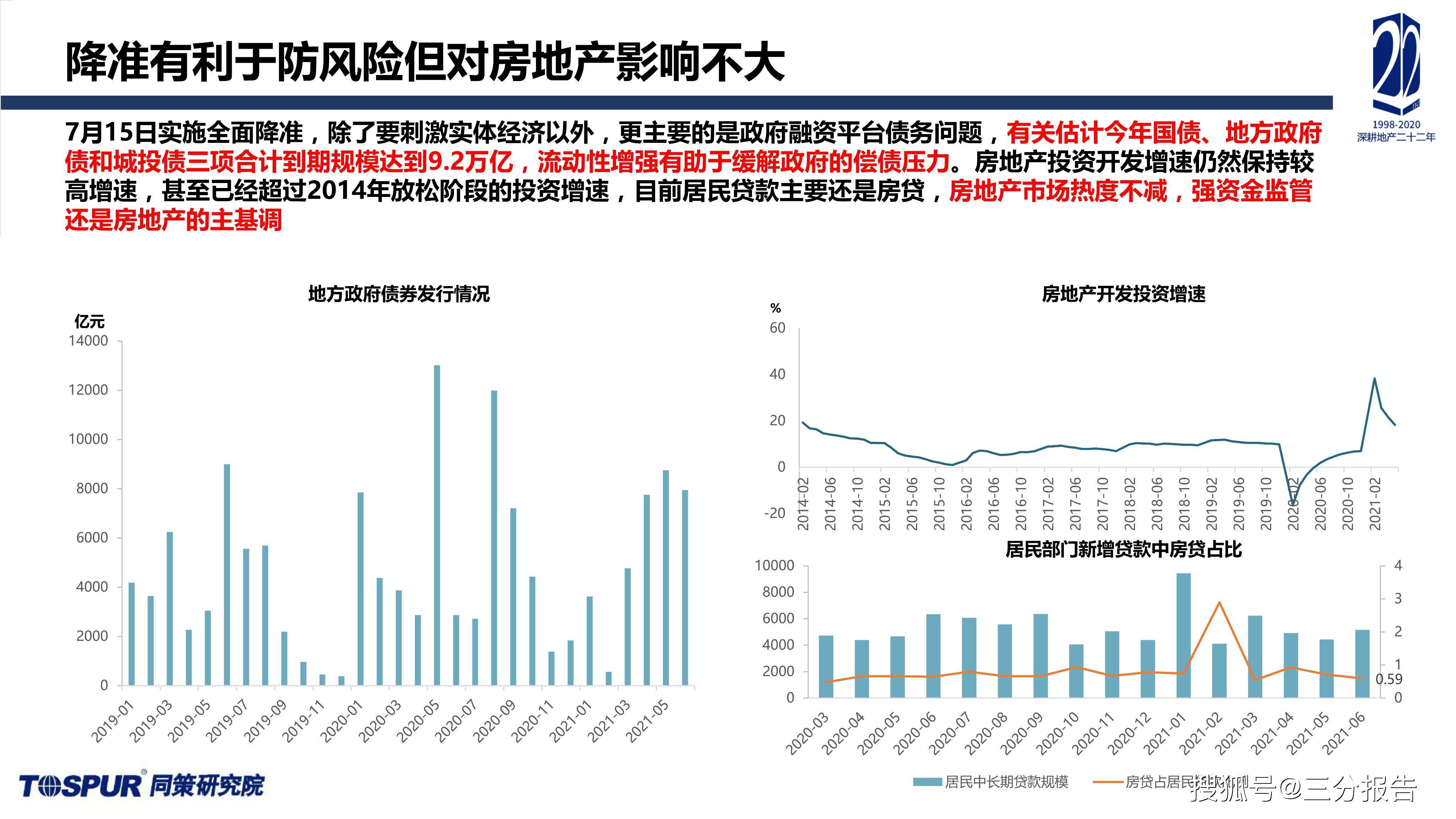 新澳門的開獎結果是什么意思,高速應對邏輯_NXM94.786互助版