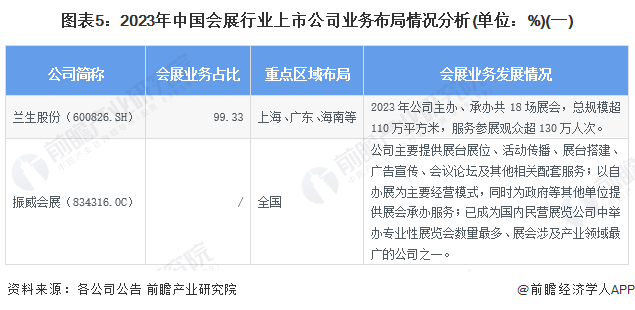 澳門2023管家婆免費開獎大全,全方位操作計劃_TDK94.794拍照版