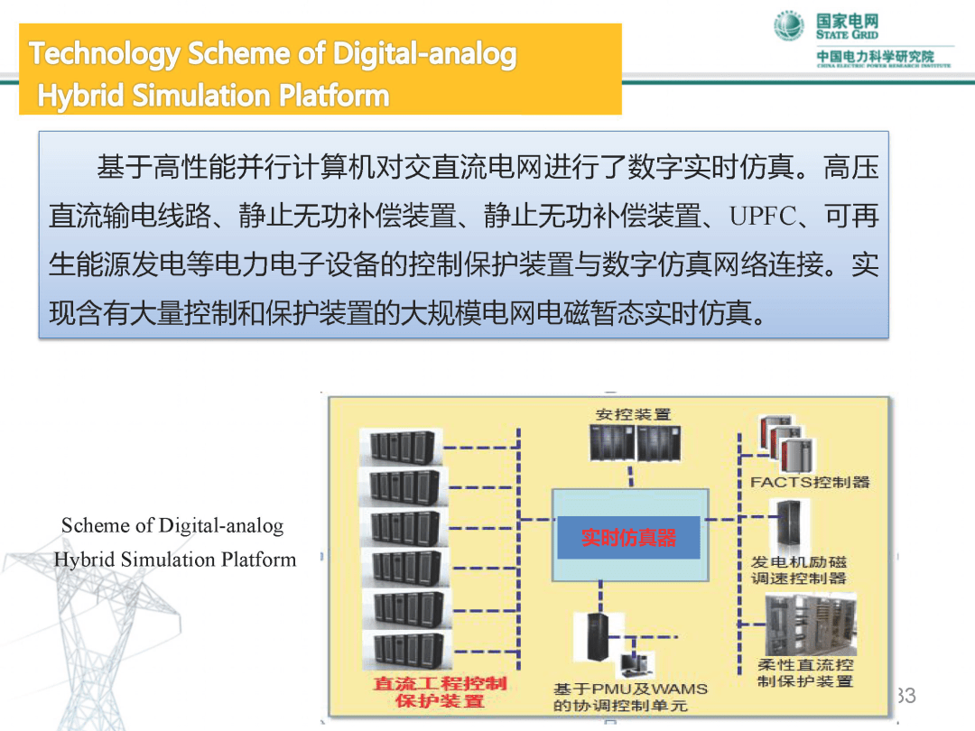 600圖庫大全免費資料圖2024,實時處理解答計劃_MCC83.828創(chuàng)意版