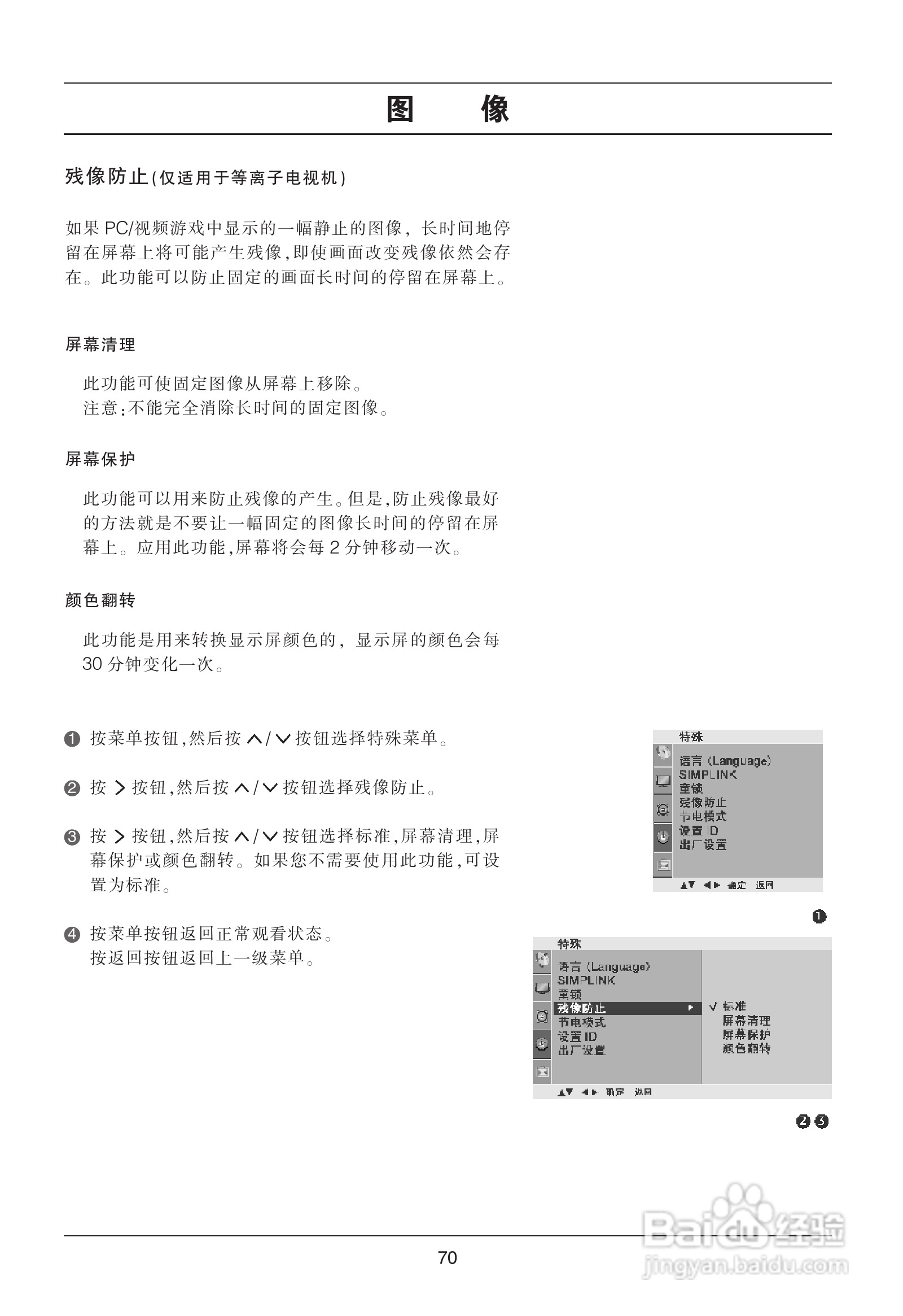 新奧開彩記錄,最新答案詮釋說明_OOF47.375云端版